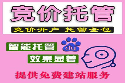 探索sem百度竞价新模式，助力企业增长